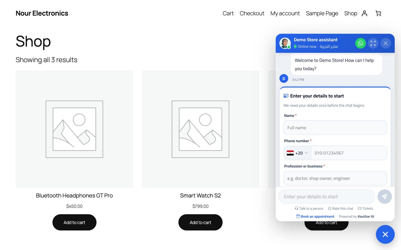 The Kauthar chat bubble on a website