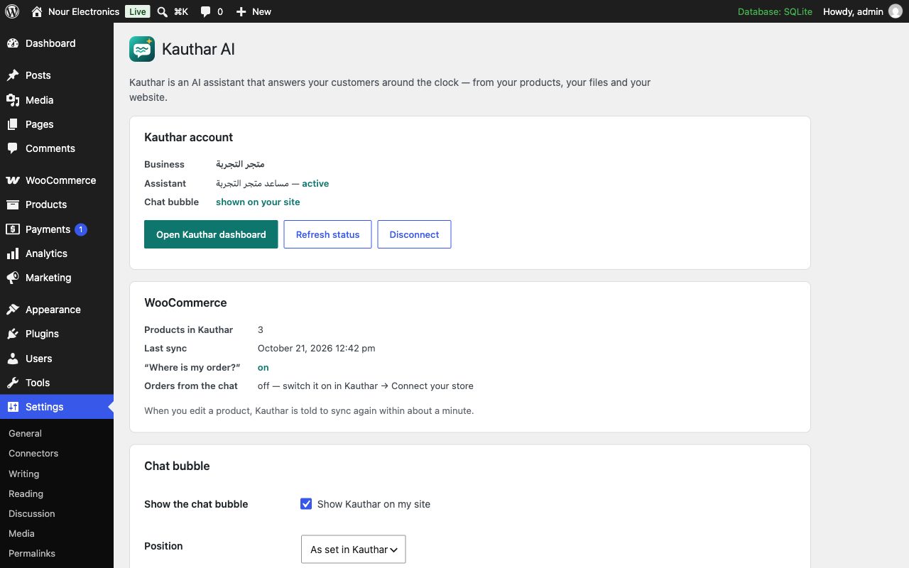 The Kauthar AI settings page in WordPress